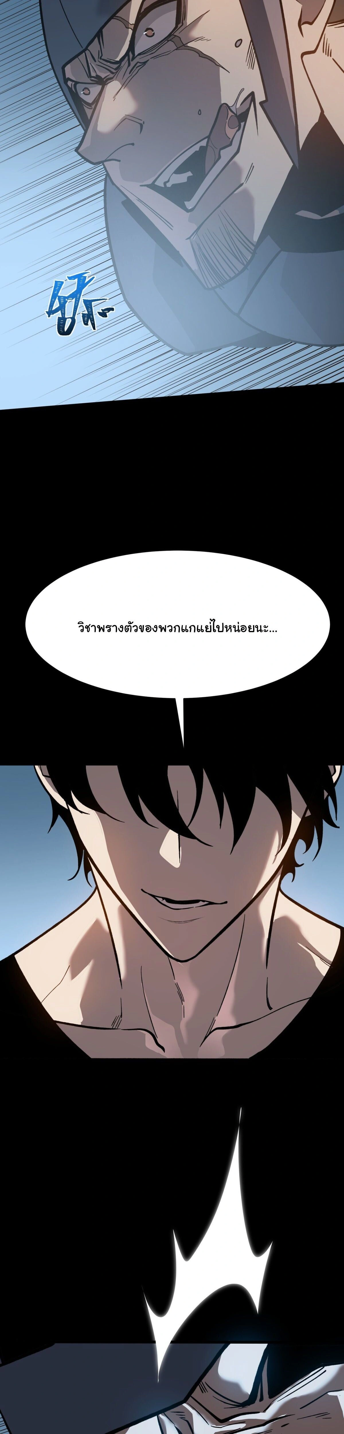 หน้าที่ 34