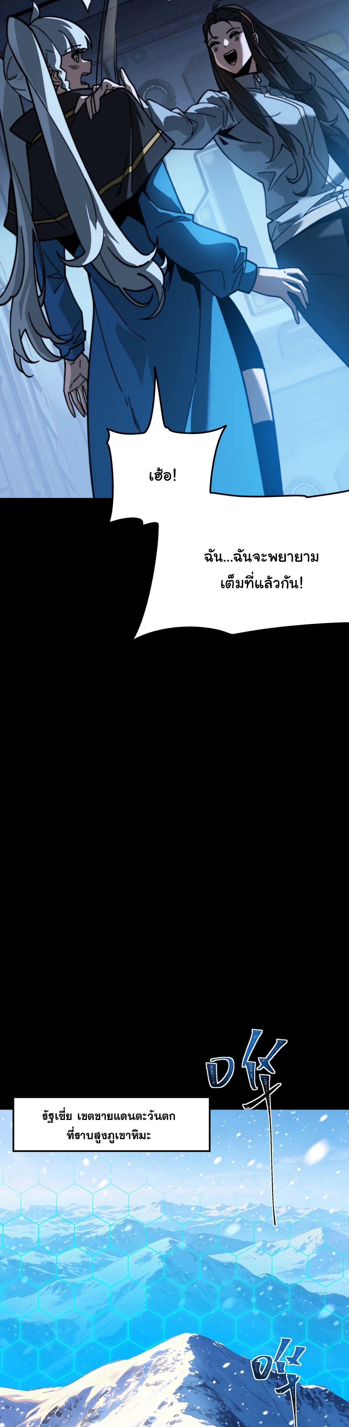 หน้าที่ 25