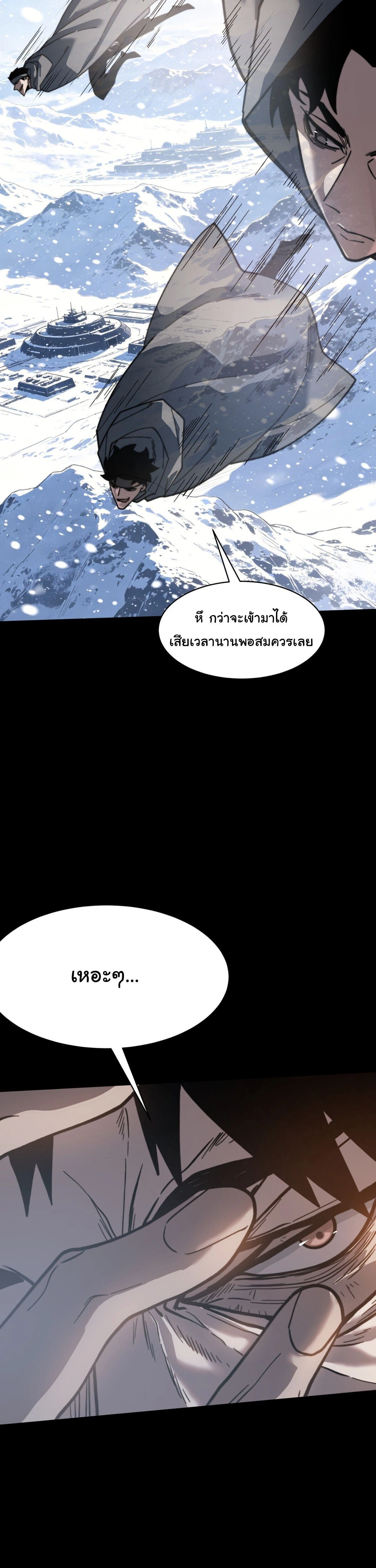 หน้าที่ 27