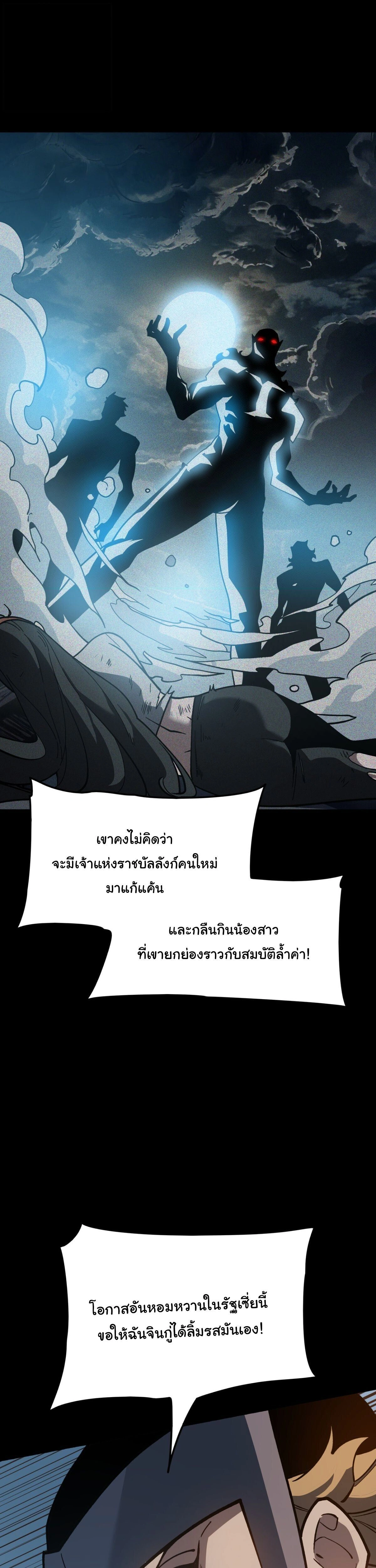 หน้าที่ 33