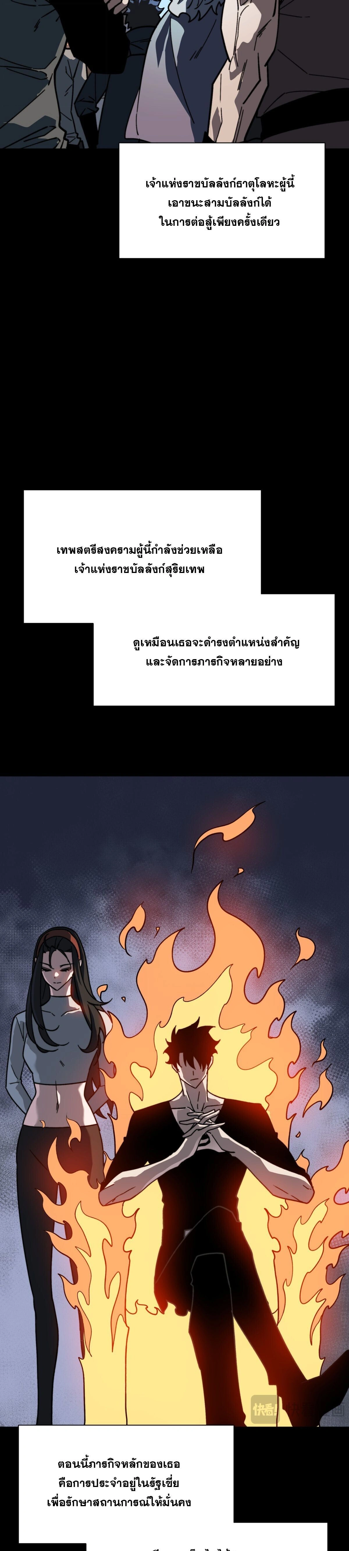 หน้าที่ 17