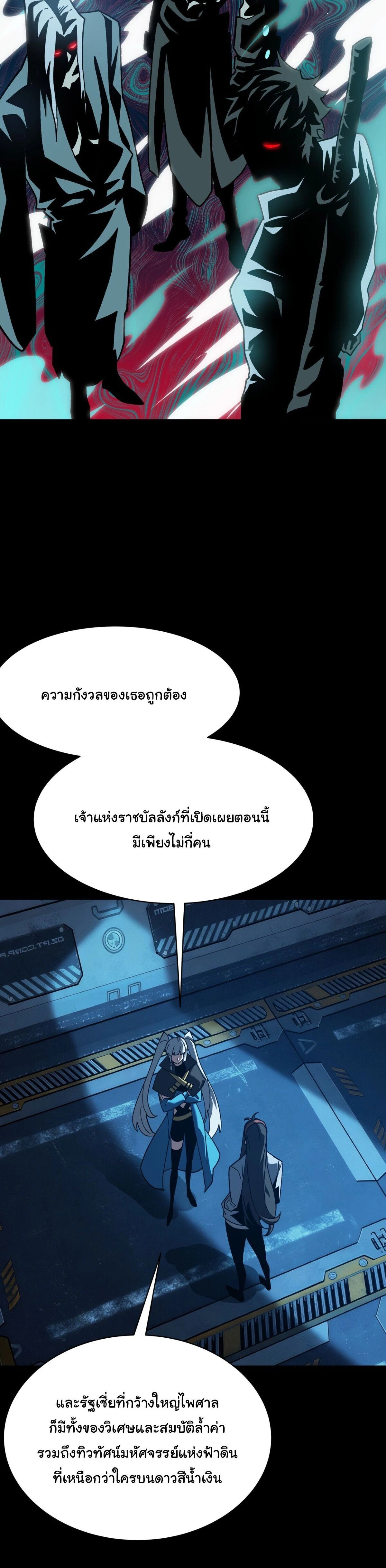 หน้าที่ 22