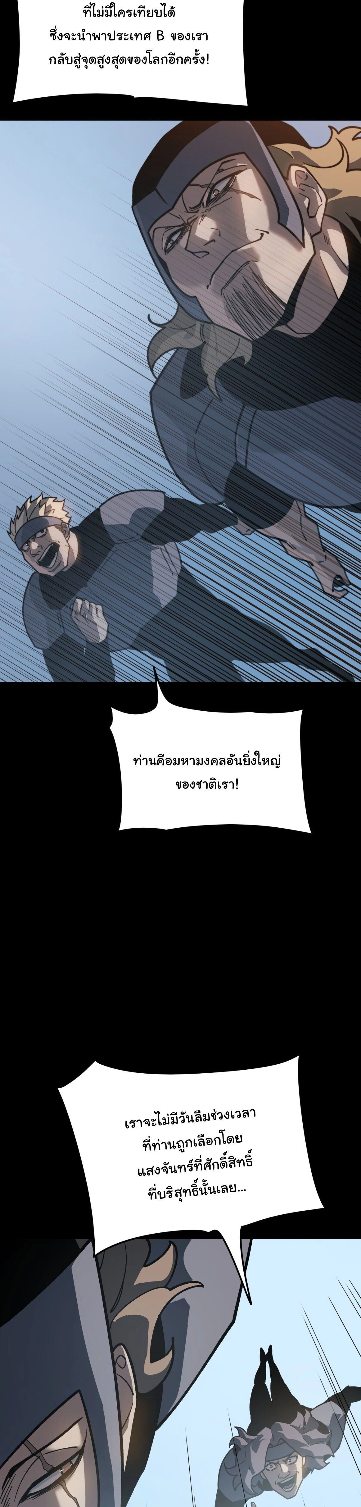 หน้าที่ 30