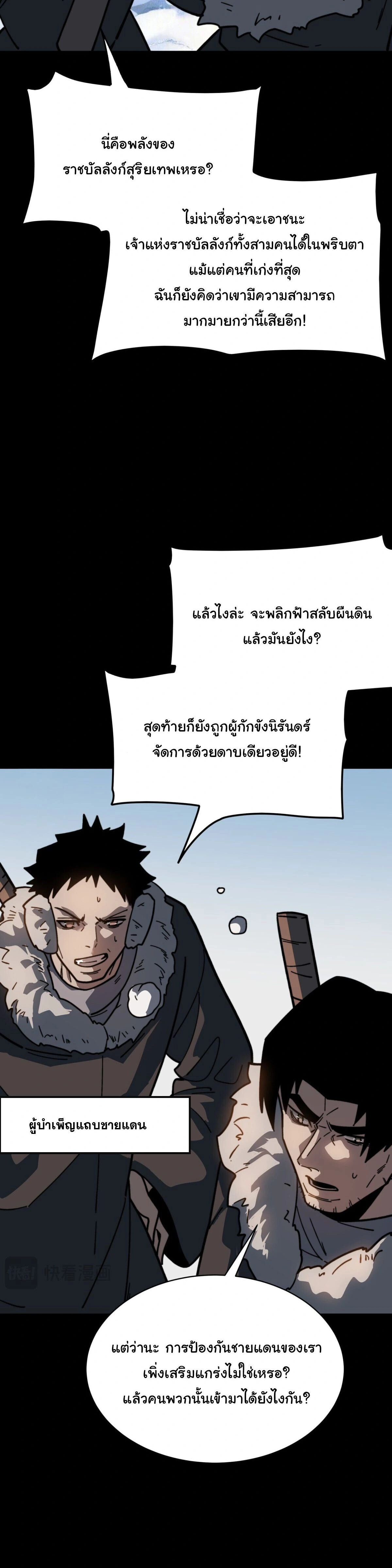 หน้าที่ 38