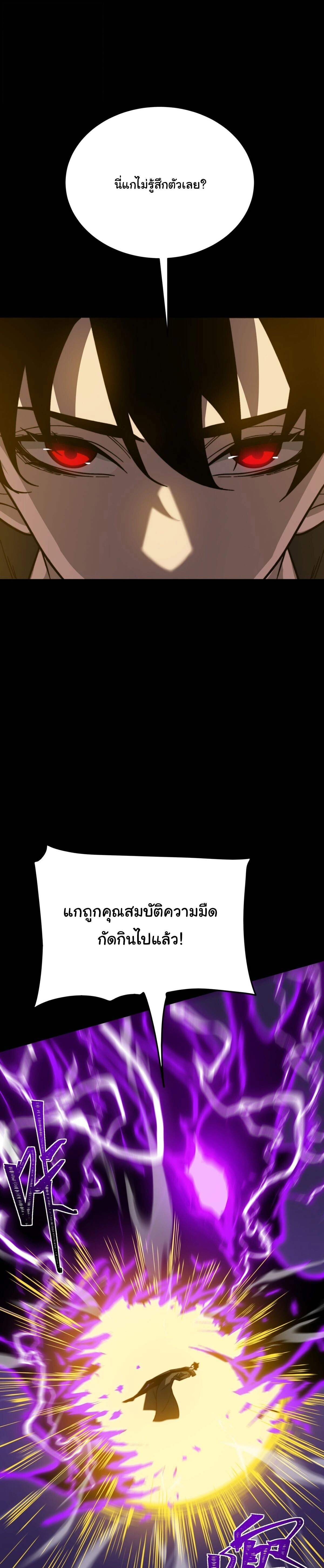หน้าที่ 34