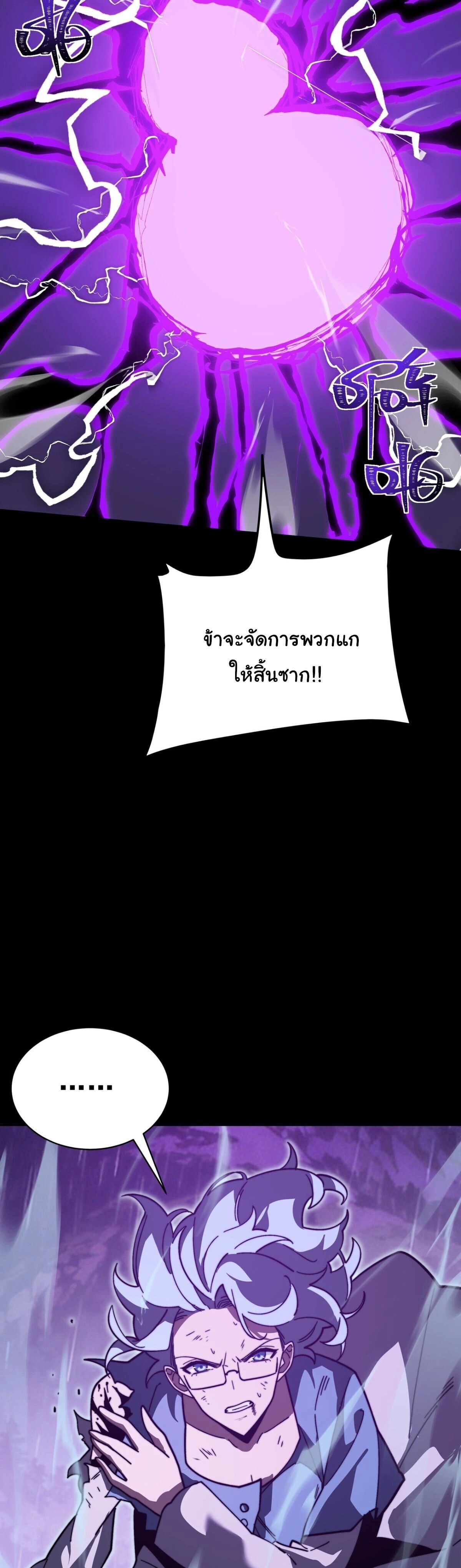 หน้าที่ 30