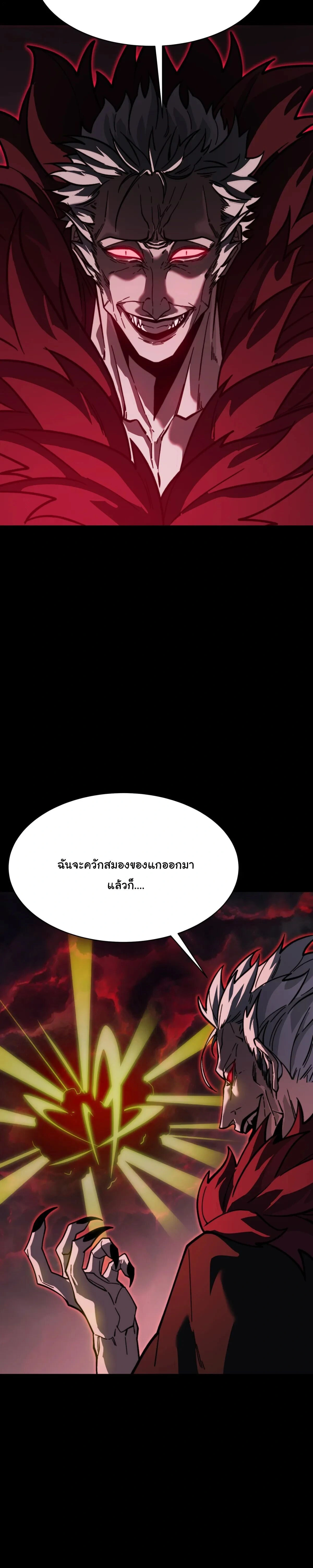หน้าที่ 27
