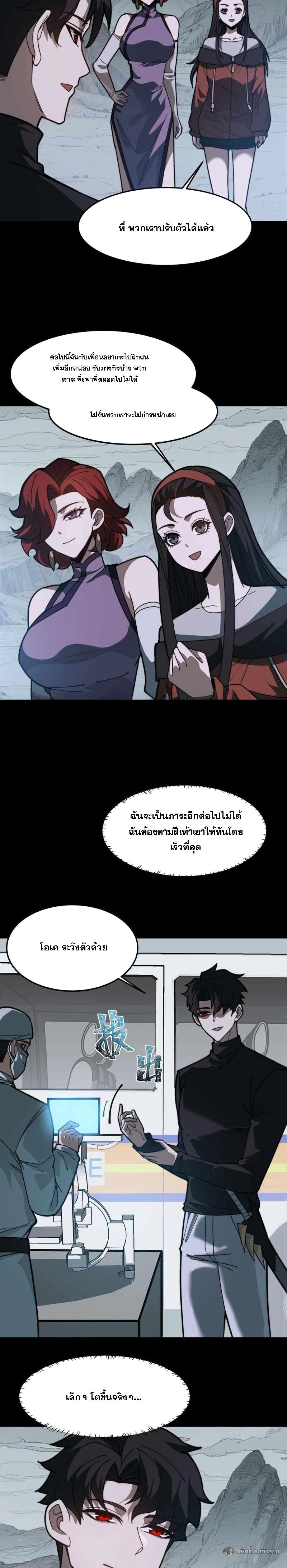 หน้าที่ 9