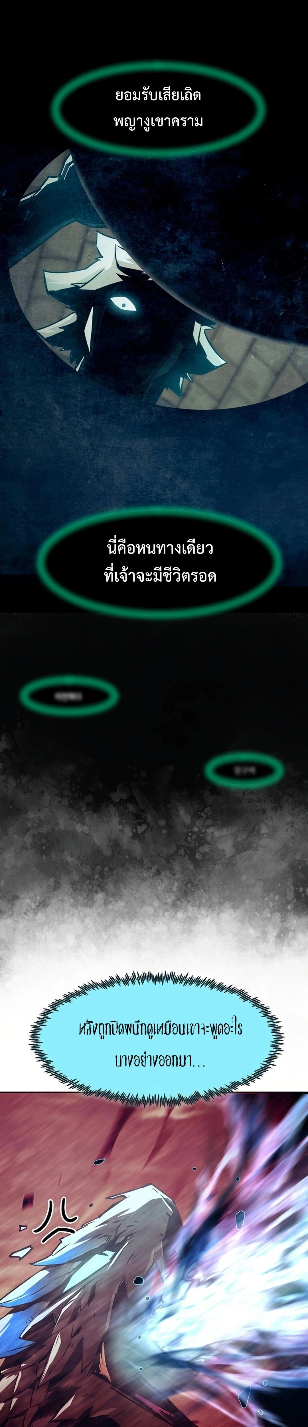 หน้าที่ 39