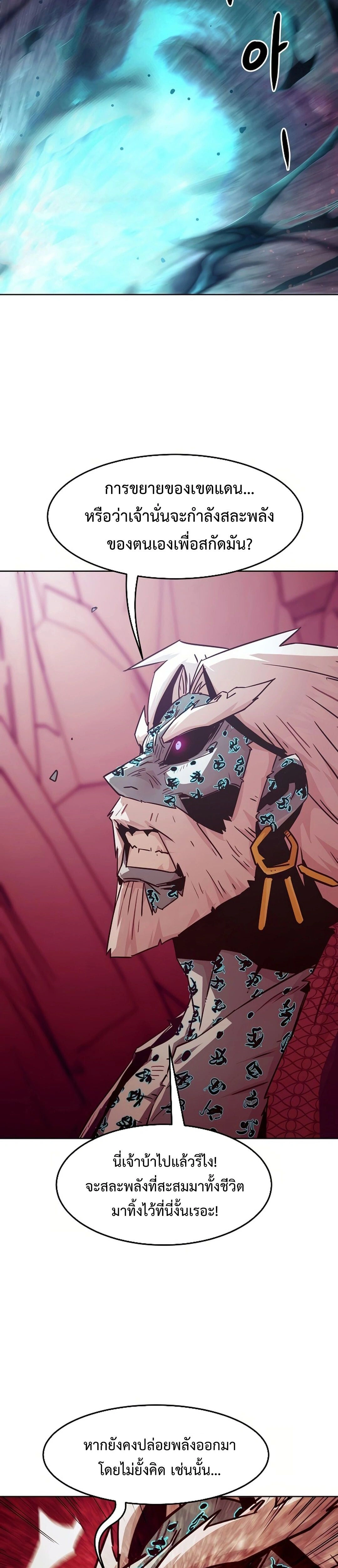 หน้าที่ 34