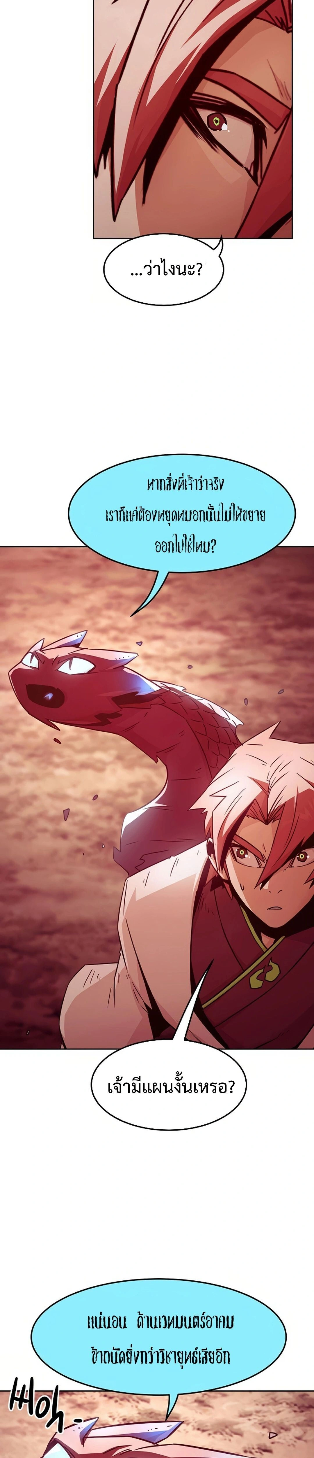 หน้าที่ 27