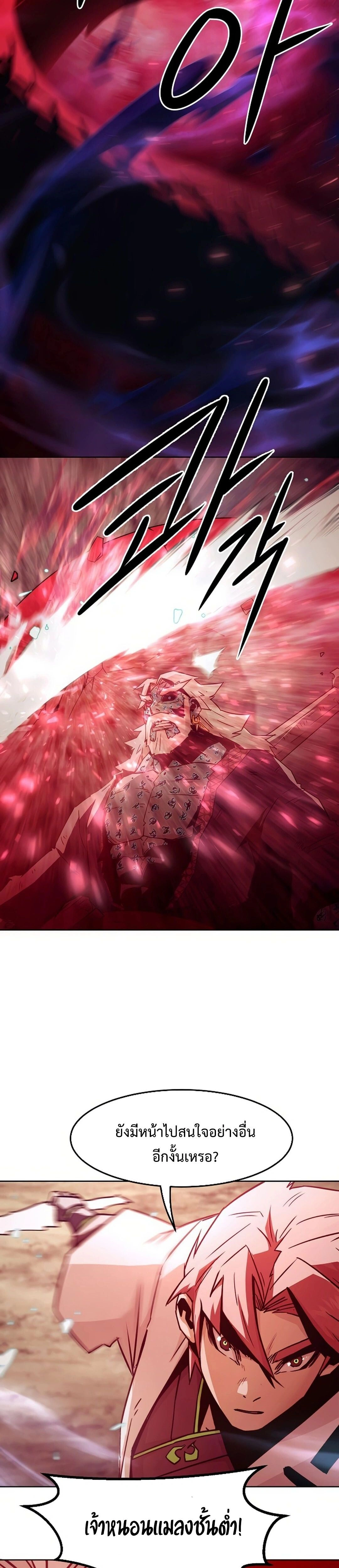 หน้าที่ 30