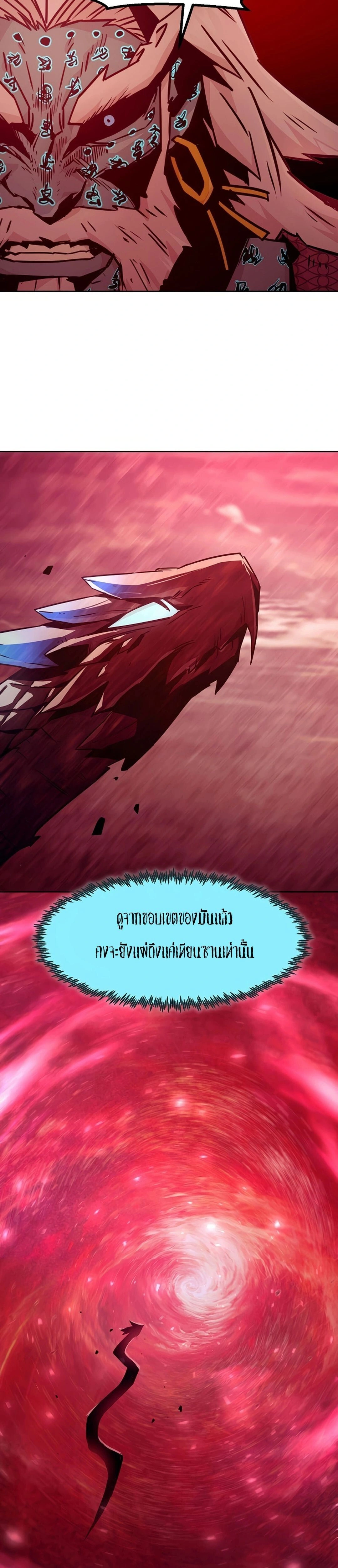 หน้าที่ 31