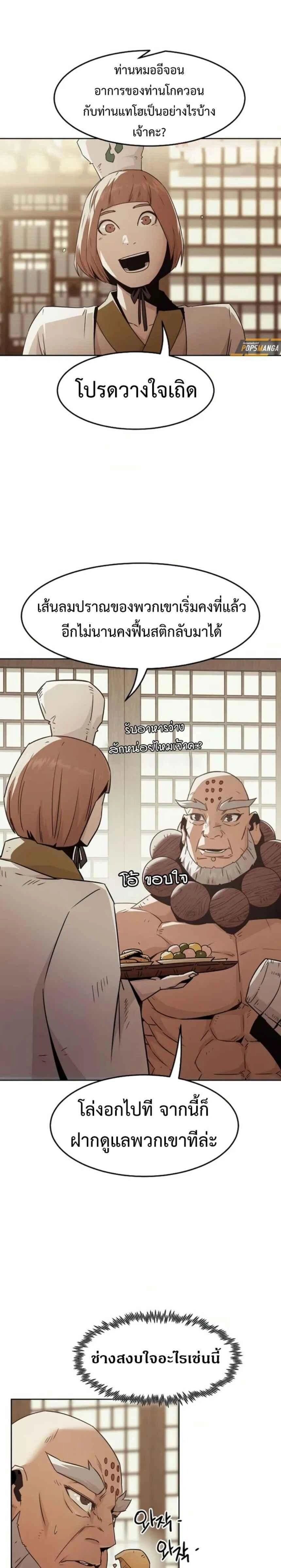 หน้าที่ 26