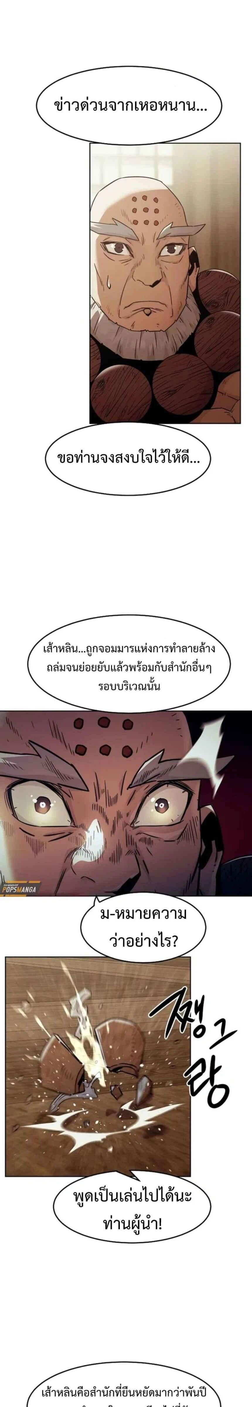 หน้าที่ 30