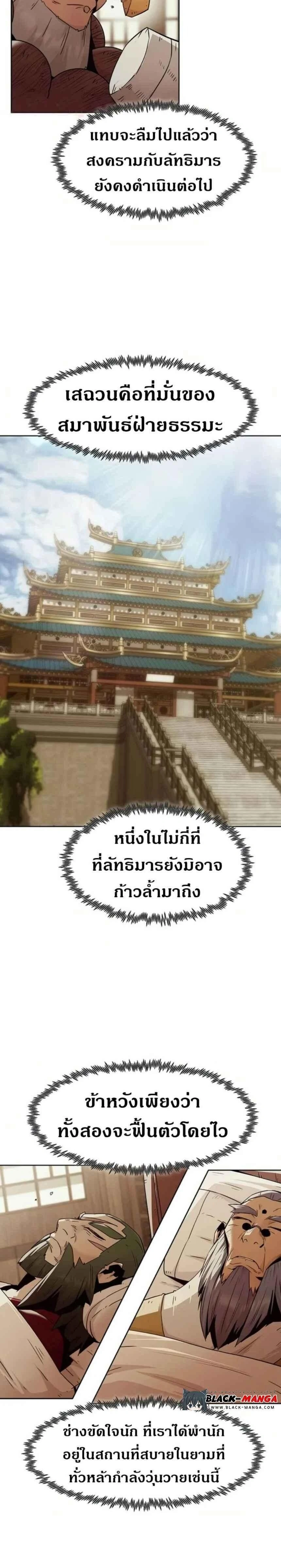 หน้าที่ 27