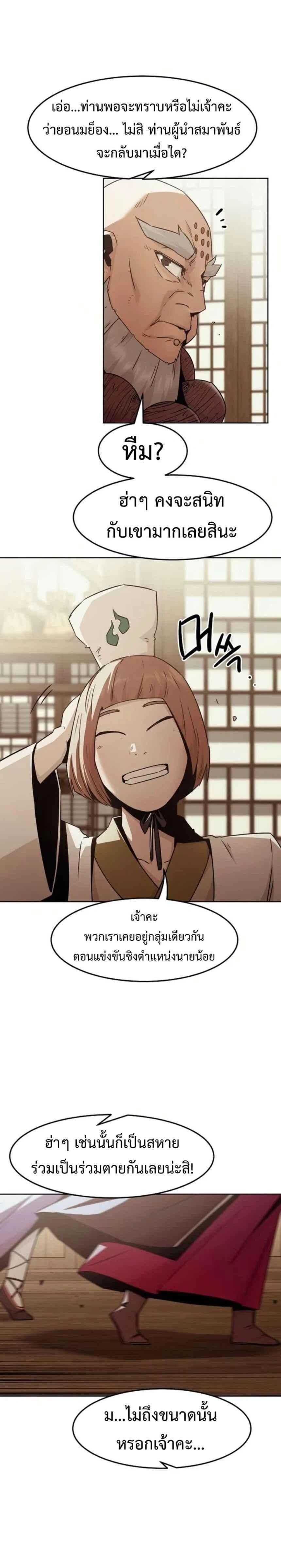 หน้าที่ 28