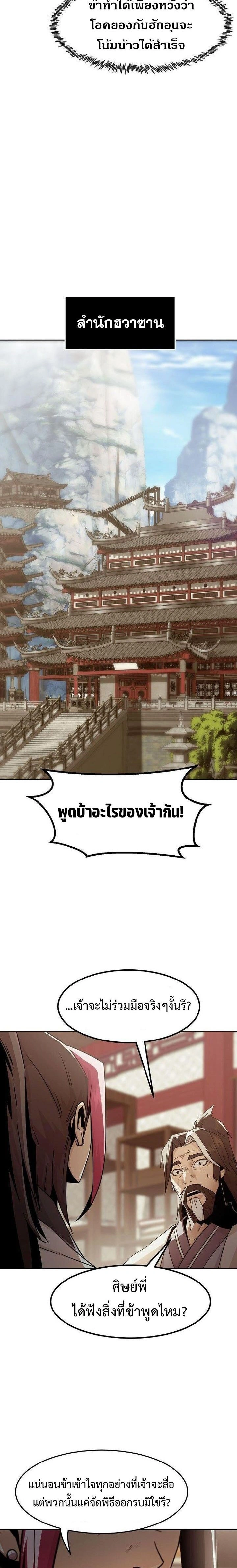 หน้าที่ 22