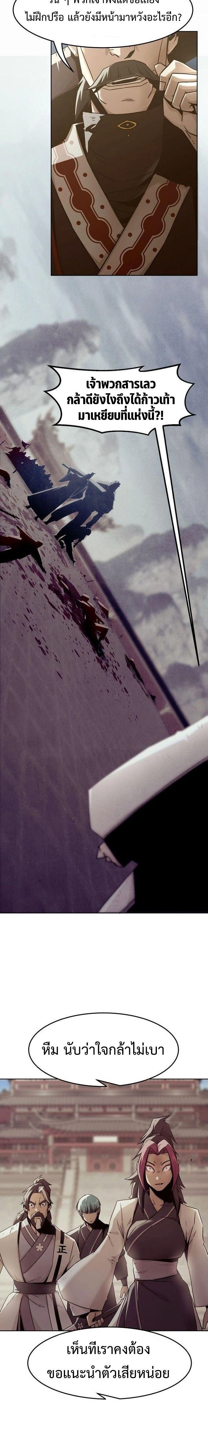 หน้าที่ 31