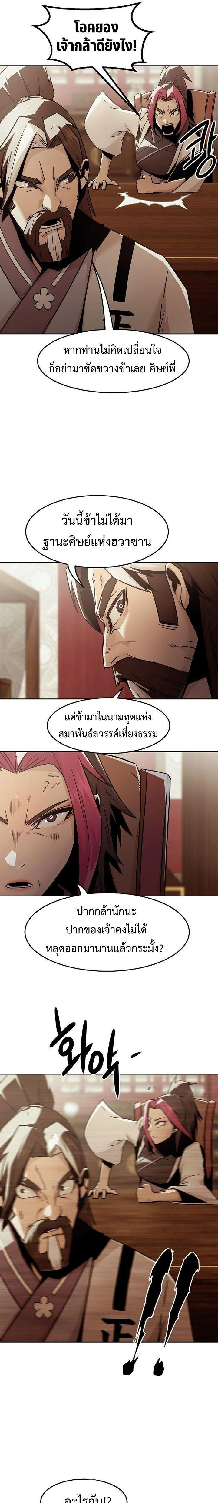 หน้าที่ 29