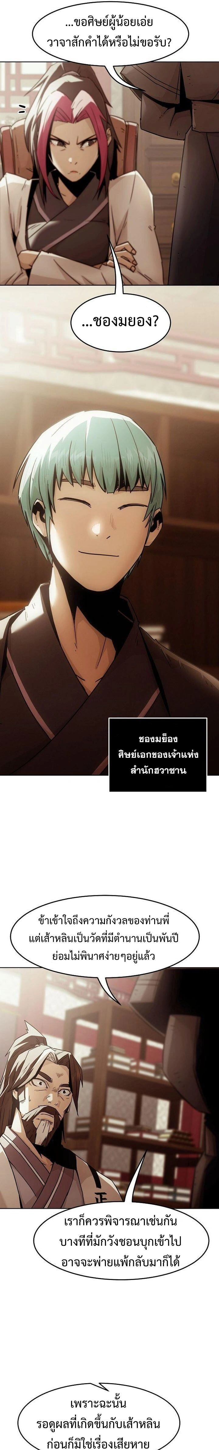 หน้าที่ 25