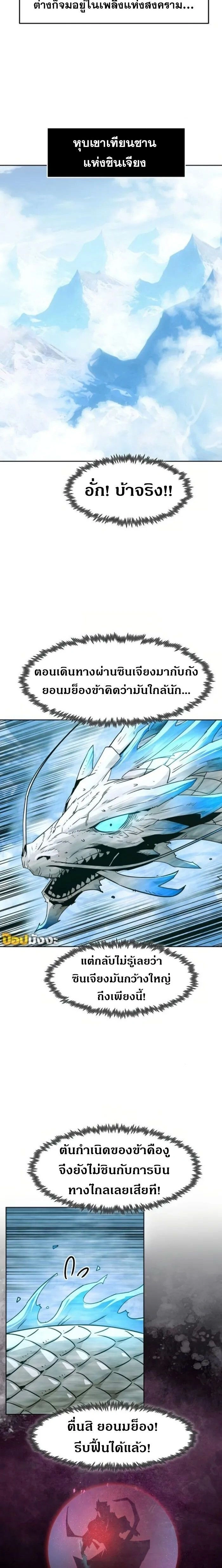 หน้าที่ 20