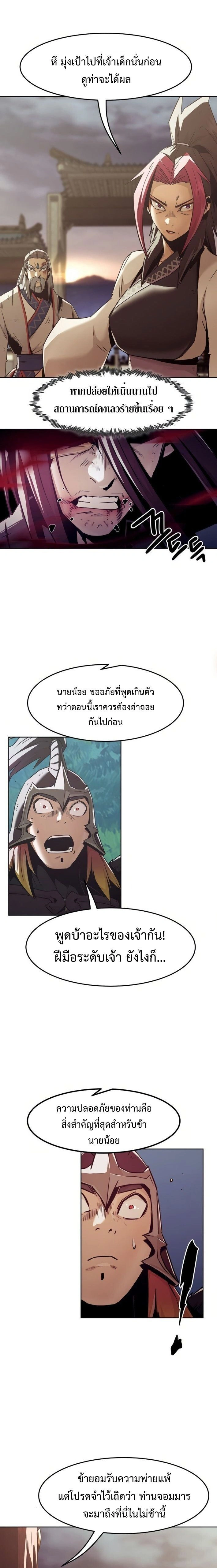 หน้าที่ 23