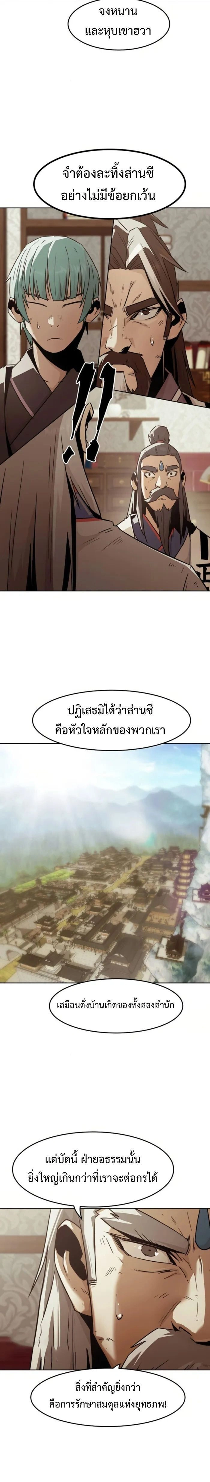 หน้าที่ 17