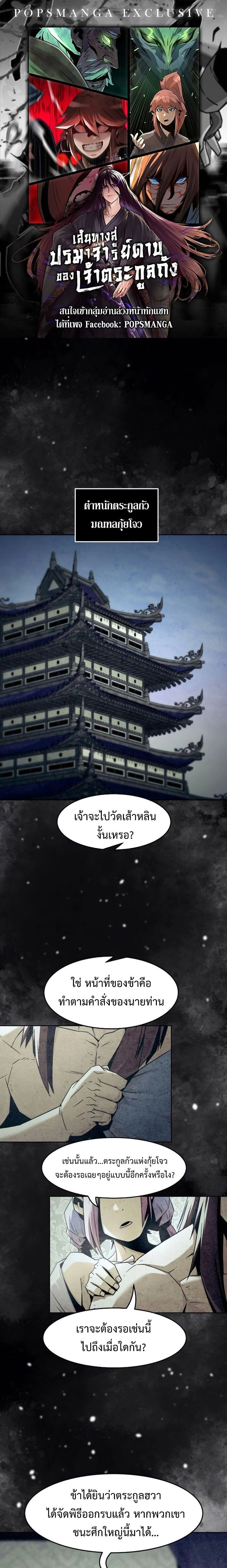 หน้าที่ 1