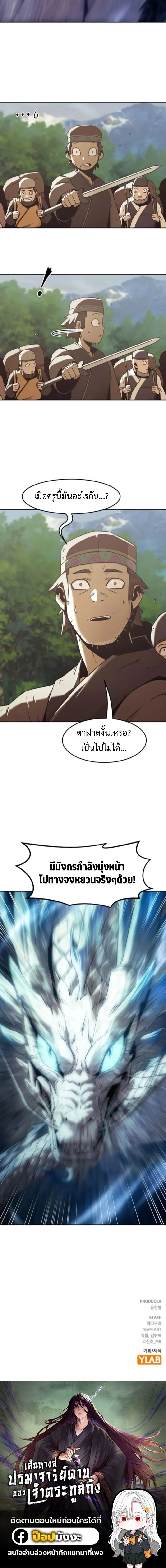 หน้าที่ 25