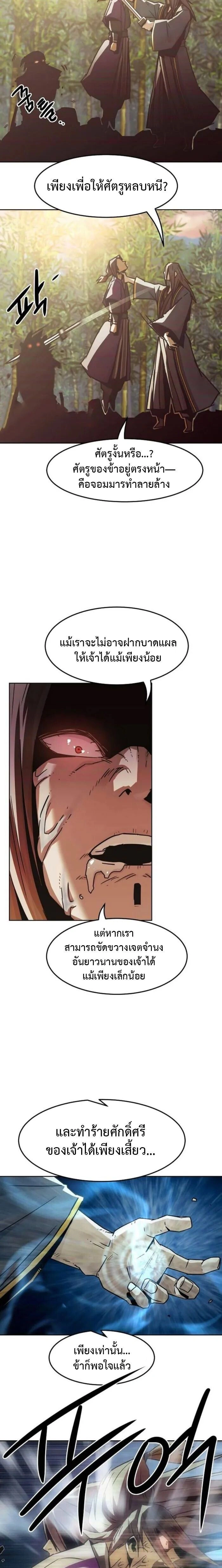 หน้าที่ 26