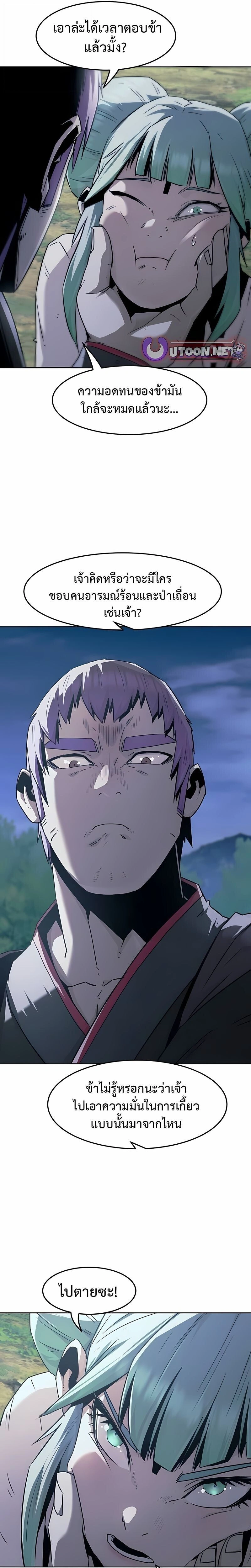 หน้าที่ 24