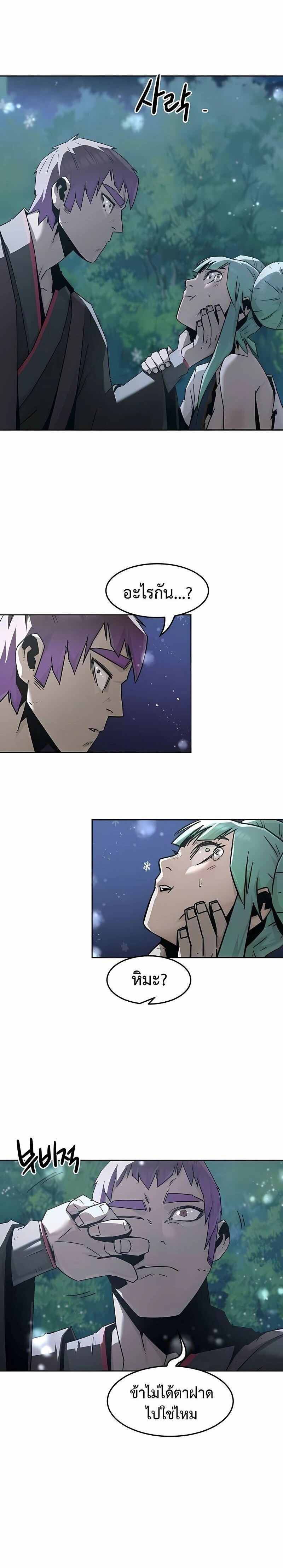 หน้าที่ 27