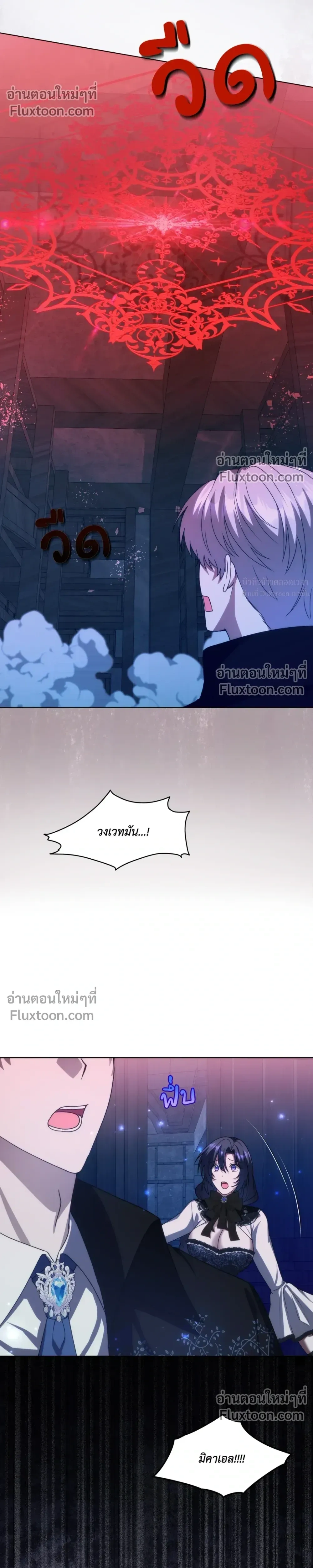 หน้าที่ 29
