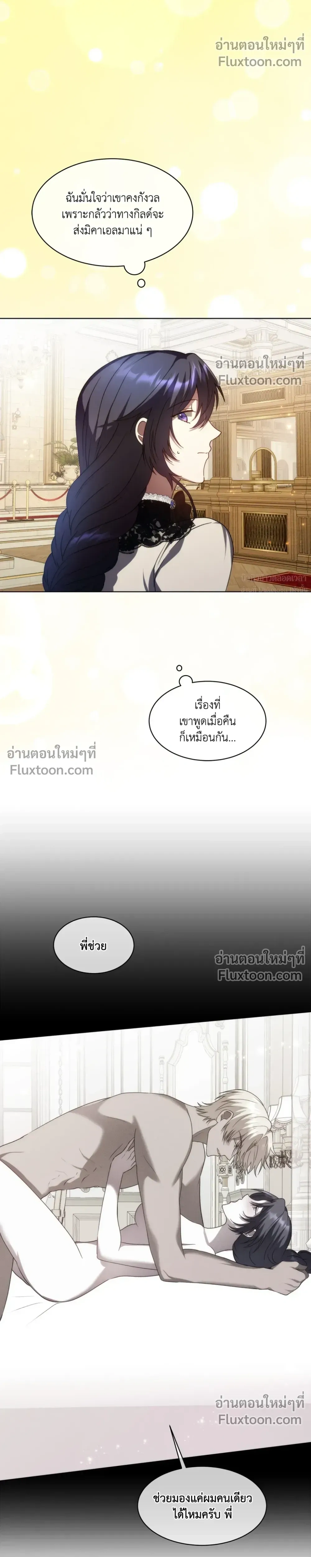 หน้าที่ 11