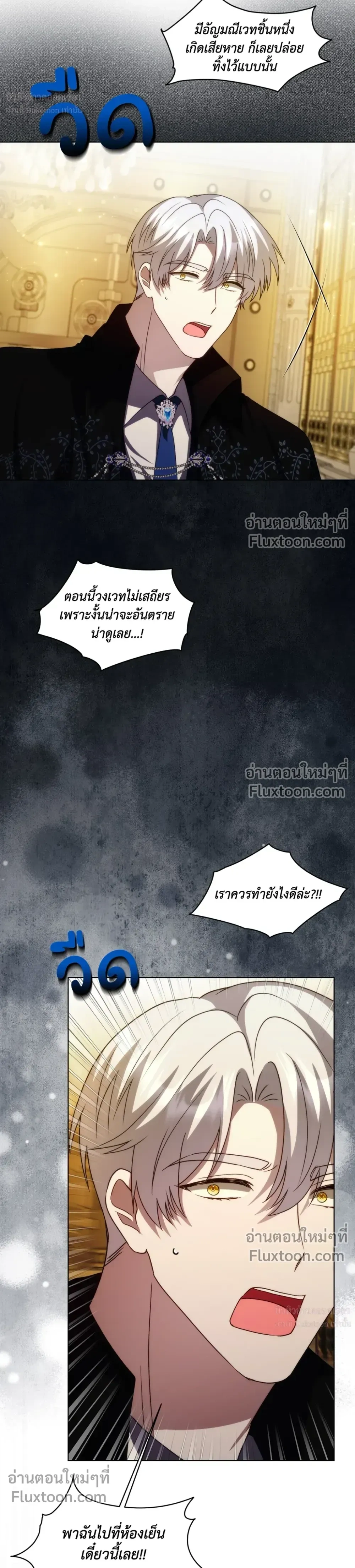 หน้าที่ 27
