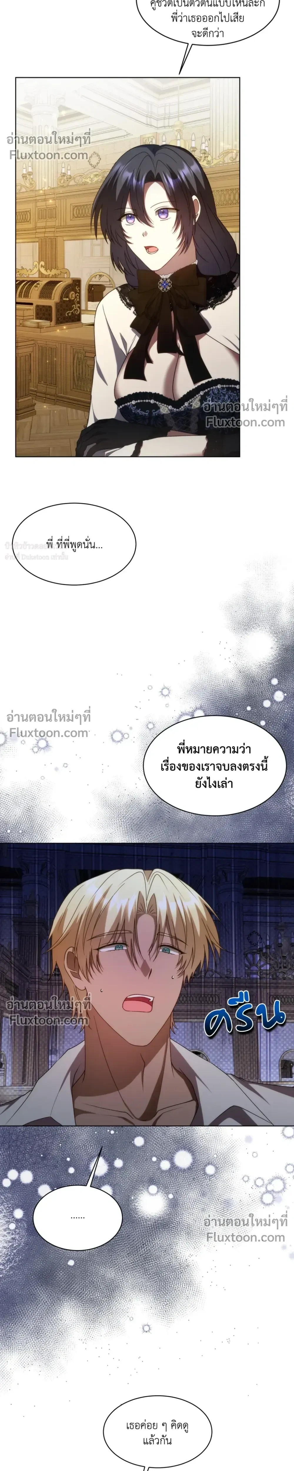 หน้าที่ 17