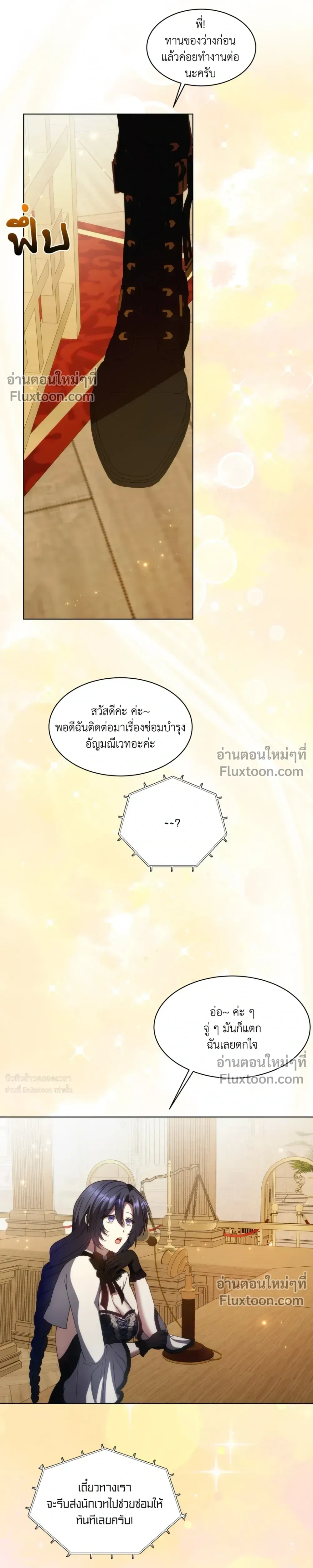 หน้าที่ 13