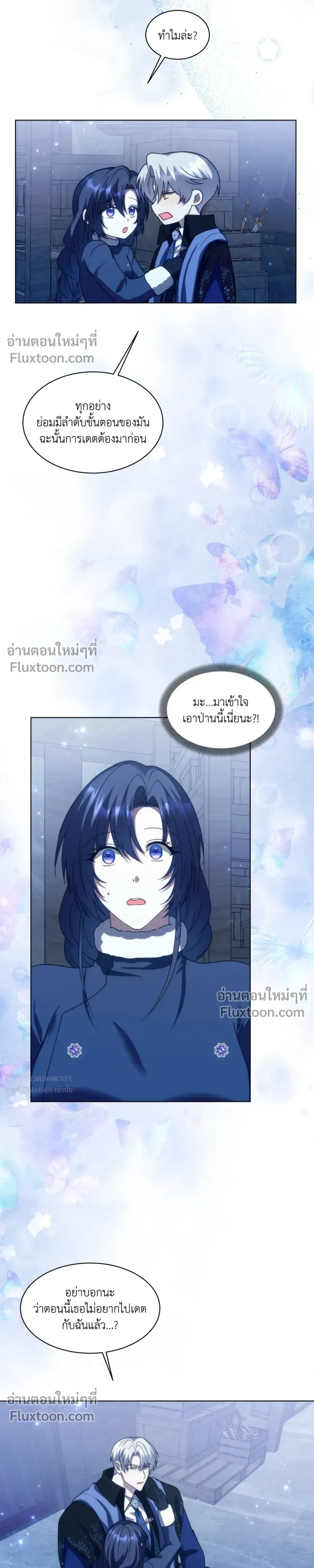 หน้าที่ 16