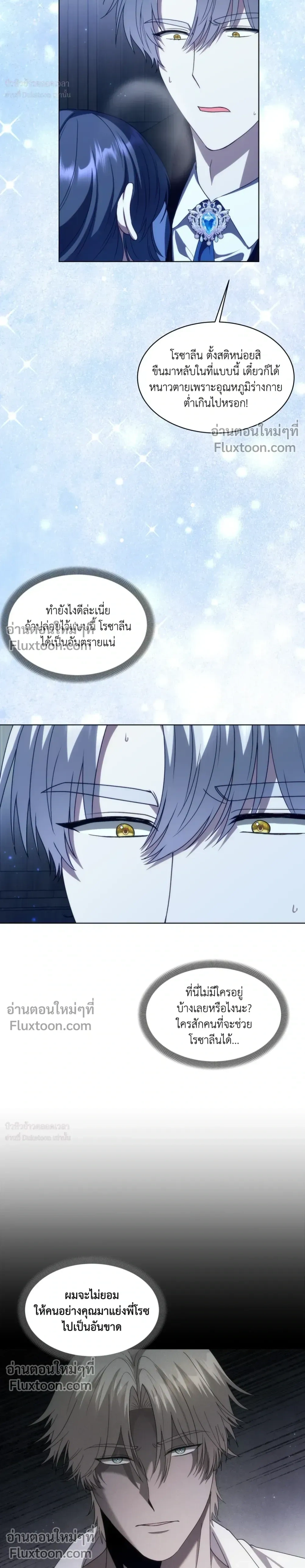หน้าที่ 21