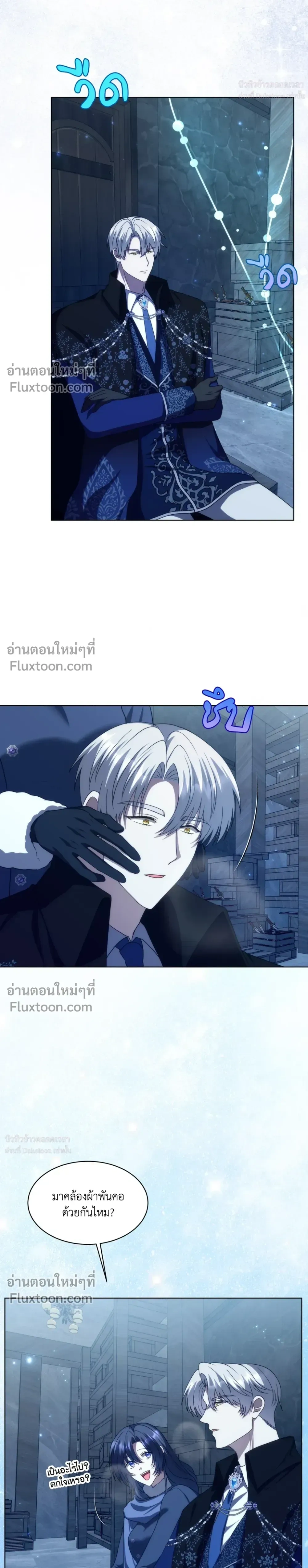 หน้าที่ 6