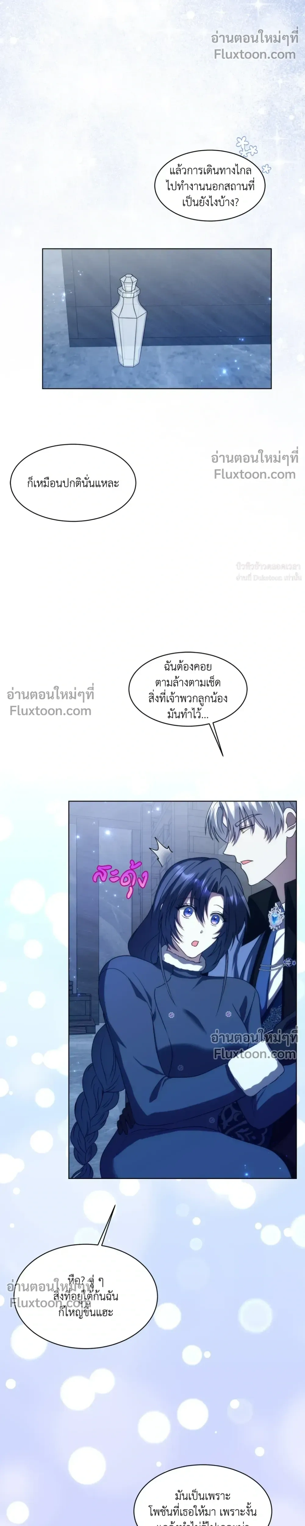 หน้าที่ 14