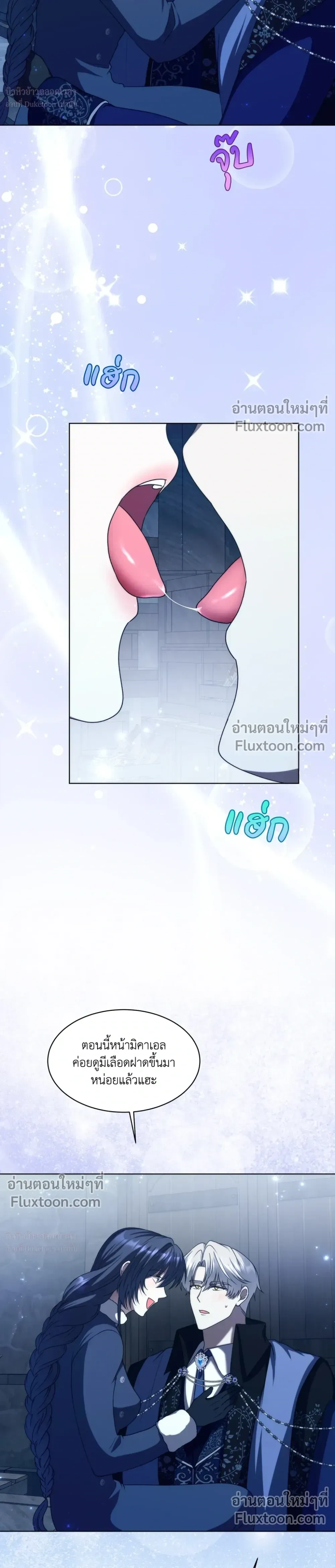 หน้าที่ 12