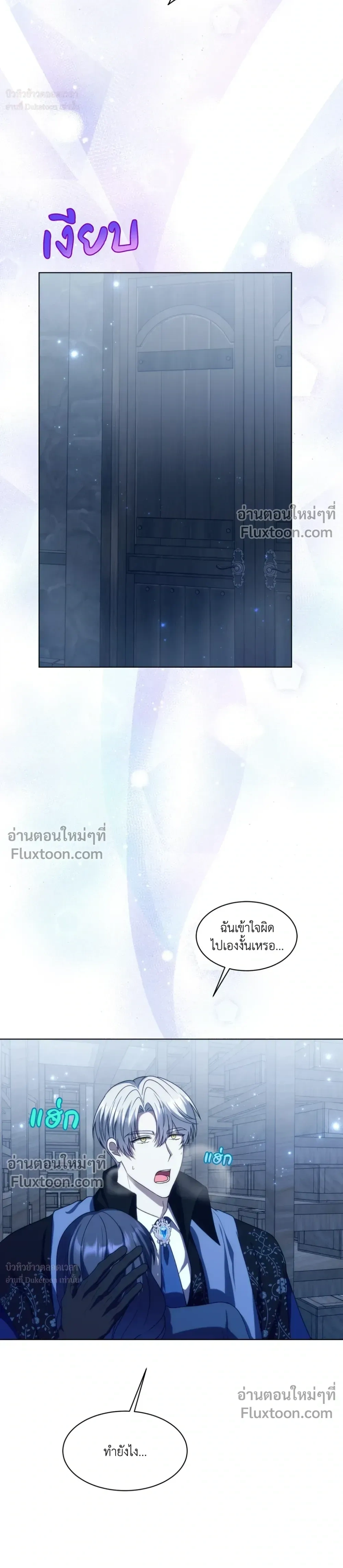 หน้าที่ 24