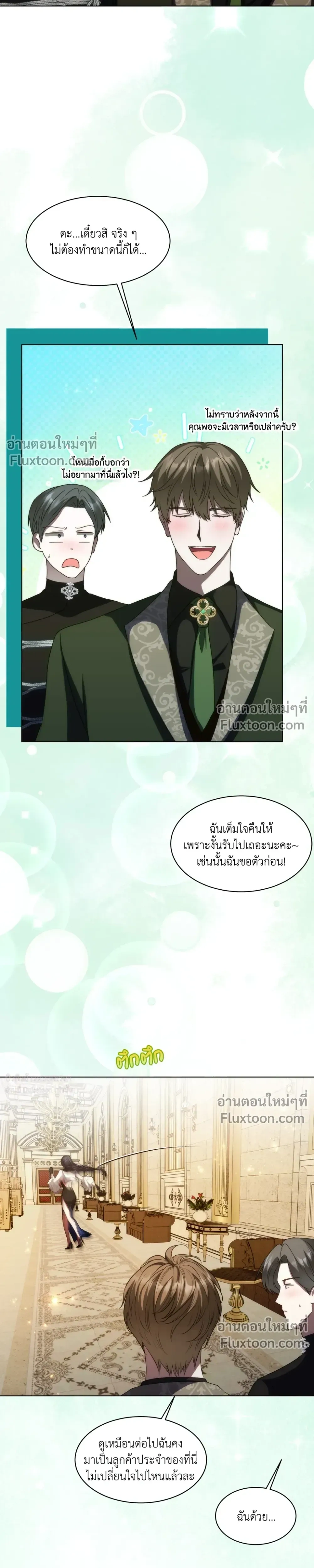 หน้าที่ 4