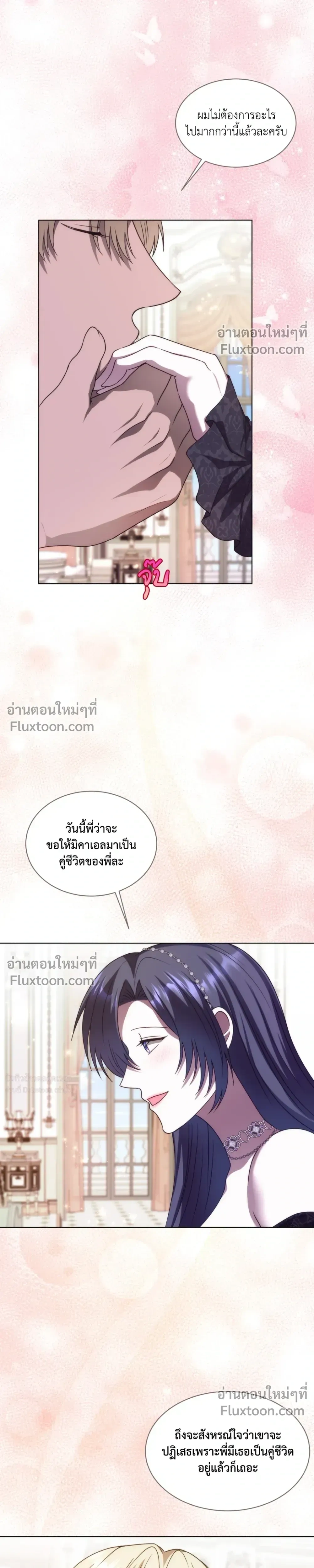 หน้าที่ 25