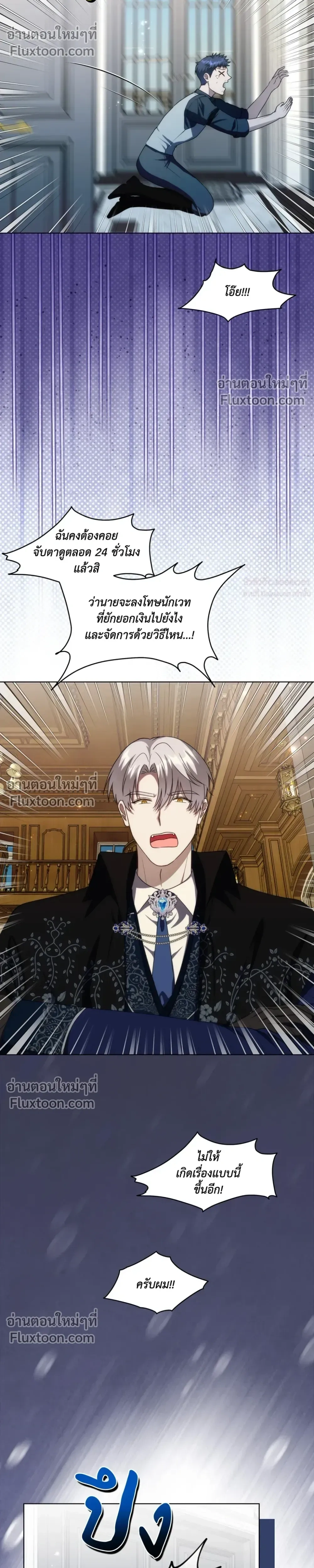 หน้าที่ 14