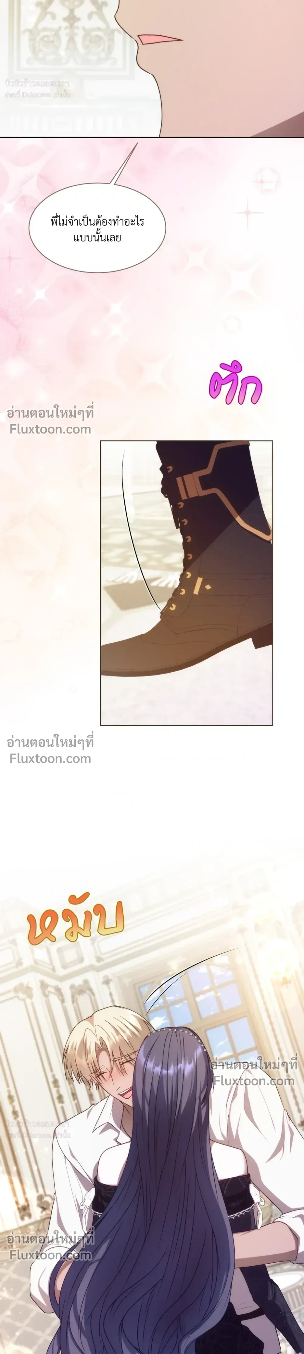 หน้าที่ 27