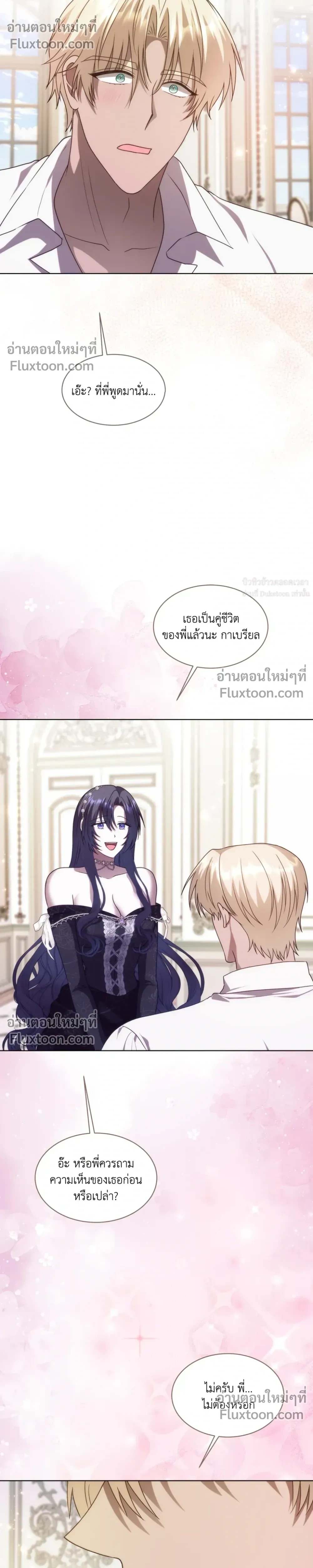 หน้าที่ 26
