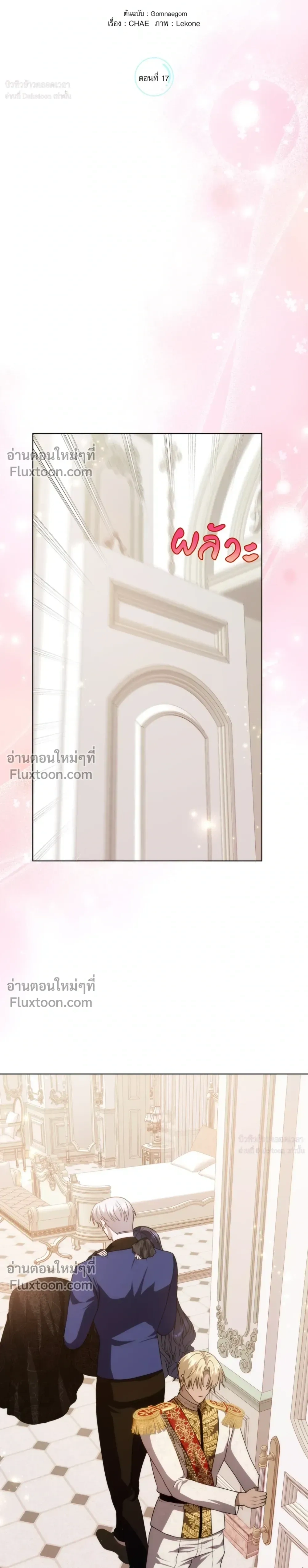 หน้าที่ 12